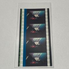 うたプリ 黒崎蘭丸 BGS 2026 ビジュカ、購入特典 - メルカリ