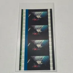 うたプリ　黒崎蘭丸　コマフィルム　タブナイ