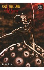 代々木女子音楽院 新品未開封 ○×Summer A-TYPE 廃盤 [CD] 代々木女子音楽院 新品未開封 ○×Summer A-TYPE 廃盤 [CD] 代々木女子