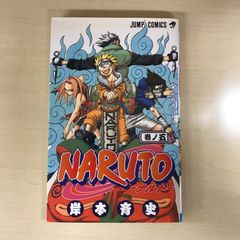 希少】NARUTO―ナルト― 5 岸本斉史 初版本 5巻 ジャンプ・コミックス