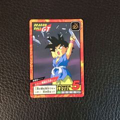 Item thumbnail for item ace77314-ee21-438f-9ec7-56d0c5b661b4