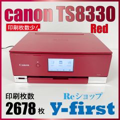 【動作OK】印刷枚数少！！　Canon　キャノン　プリンタ　TS8230　赤 動作OK】印刷枚数少！！ Canon キャノン プリンタ TS8230 赤 - メルカリ