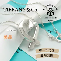 【美品】ティファニー TIFFANY&Co. ミディアム ラビング ハート 1P ダイヤモンド パロマピカソ ネックレス AG925