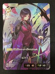 Xross stars クロススターズ 如月れん LRP - メルカリ
