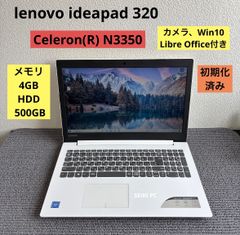 Lenovo IdeaPad L340 4G ジャンク品(16) - メルカリ