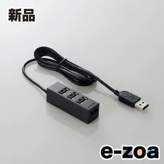 ELECOM  エレコム USB2.0 4ポート 100cm U2HTZ427SBK (2486889)