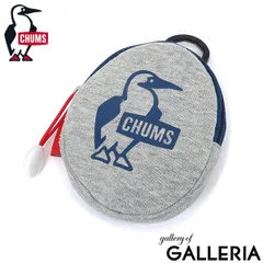 【メール便】【日本正規品】 チャムス コインケース メンズ レディース CHUMS 小銭入れ 財布 小さめ 撥水加工 ブランド カジュアル アウトドア キーリング スマートキー エッグコインケーススウェット CH60-3981 HGray