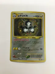 Y080[PK]Y3635(カード) レアコイル　No.082　旧裏 傷や汚れあり 1/26出品