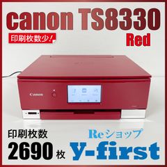 キヤノン PIXUS TS8130 印刷少なめ880枚 動作良好 キヤノン PIXUS TS8130 印刷少なめ880枚 動作良好 - メルカリ