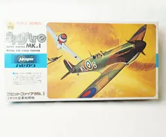 ハセガワ　　1/72　　Spitfier Mk1（旧製品）　内袋未開封中古品