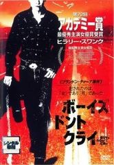 3年B組金八先生 第4シリーズ ～平成7年版～ DVD まとめ　11巻セット 3年B組金八先生 第4シリーズ 平成7年版 DVD-BOX 1 : 3年b組金八先生