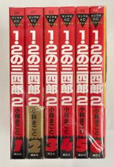 ★メディコムトイ　東映レトロソフビ　ネズコンドル　未開封・新品！残1★ Amazon.co.jp: メディコムトイ 東映レトロソフビコレクション