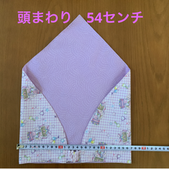 ハンドメイド三角巾☆54センチ　ムラサキチェックユニコーン