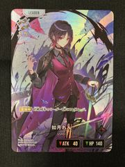Xross stars クロススターズ 如月れん LRP - メルカリ