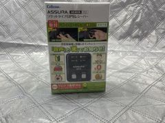 音声拡聴器 骨伝導クリアーボイス春夏秋冬 フランスベッド リハテック