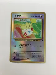 Y080[PK]Y3639(カード) トゲピー　サザンアイランド　旧裏 傷や汚れあり 1/27出品