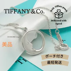 【美品】ティファニー TIFFANY&Co. マンインザムーン ネックレス AG925