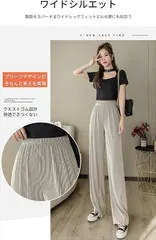 ワイドパンツ ストレートパンツ プリーツパンツ ロングパンツ セルフカット 切れるパンツ ランダムプリーツ パンツ ボトム 韓国 ファッション/ランダムプリーツロングパンツ B8023