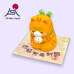 リュウコドウ 合掌猫 招福万来祈願 置物 開運 縁起物 インテリア かわいい 7cm 祈願 お守り 新品 送料無料のサムネイル