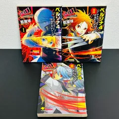 2026年最新】ペルソナ4 漫画 全巻の人気アイテム - メルカリ