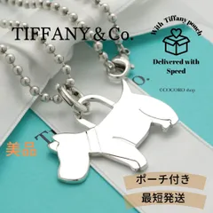 【美品】ティファニー TIFFANY&Co. ドッグ テリア 犬 ボール チェーン ネックレス AG925