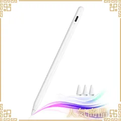 【新品未使用】JAMJAKE iPad用ペンシル アップルペンシル代用ペン 2018年～2025年 iPad対応 タッチペン 超高感度 極細 スタイラスペン Type-C急速充電 傾き感知/磁気吸着/誤作動防止機能対応 軽量 耐摩 学生 子供 筆記 絵を描く