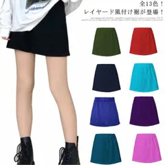 付け裾 つけ裾 レイヤード インナー 重ね着風 Tシャツ レイヤードTシャツ カットソー　トップス インナー ウエストゴム ミニスカート 体型カバー サイドスリット入り 無地 13色 フリーサイズ#chi1066