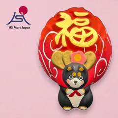 リュウコドウ 福かつぎ柴犬 貯金箱 黒 犬 置物 金運 開運 縁起物 インテリア かわいい 新品 送料無料のサムネイル