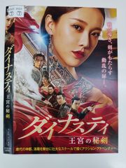 バードシャー テルグの皇帝 NTRジュニア主演【2013年インド映画】 W-14