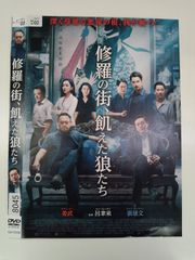 バードシャー テルグの皇帝 NTRジュニア主演【2013年インド映画】 W-14