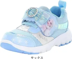 スニーカー キッズ 女の子 可愛い 通園 ベロクロ マジック 子供靴 アナと雪の女王 エルサ ディズニー キャラクター tmdnc1369 サックス