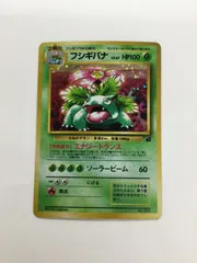 Y080[PK]Y3645(カード) フシギバナ　No.003　イントロパック　旧裏 傷や汚れあり 1/27出品