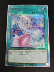 中古TCG】バトルスピリッツ 変身！！ 仮面ライダーファイズ(CB34-CP05