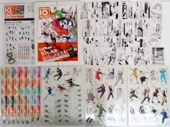 ハイキュー!! 10thクロニクル グッズ付き同梱版