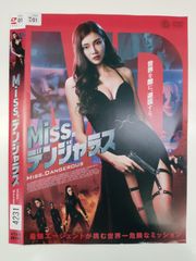 バードシャー テルグの皇帝 NTRジュニア主演【2013年インド映画】 W-14