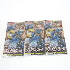 【未開封】ポケモンカードゲーム サン＆ムーン 強化拡張パック フルメタルウォール 5枚入り 3パック セット