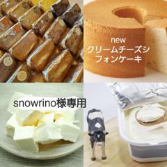 専用です♡もりもとゼリー②種④袋♡ヨーグルッペ②種各12本♡メルカリ80発送♡ つーじー様専用 - メルカリ