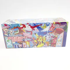 【未開封】ポケモンカードゲーム スカーレット＆バイオレット スペシャルBOX ポケモンセンター フクオカ
