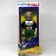 2026年最新】バロム1 トーキングの人気アイテム - メルカリ