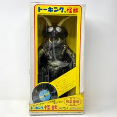 2026年最新】マスダヤ ゴキノザウルスの人気アイテム - メルカリ