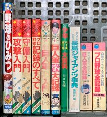 赤毛のアン アニメブック 全5巻セット 新潮社 高畑勲 宮崎駿 - メルカリ