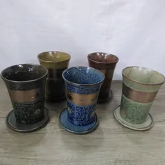 美濃焼 幸楽窯 タンブラー 5点セット 5色 陶器 食器 アンティーク 長期保管 S369