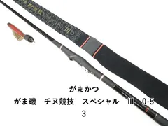 2026年最新】チヌ競技スペシャルⅢの人気アイテム - メルカリ