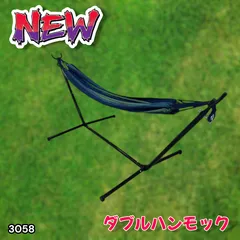 #3058 ハンモック ストライプ グリーン 自立式 折りたたみ 室内 屋外 キャンプ 収納バッグ付 ※一部地域離島別途配送料有