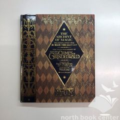 [N] 환상적인 야수와 검은 마법사의 탄생 마법의 아카이브