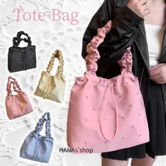 トートバッグ フリル スタッズ ギャザーハンドル A4サイズ対応 ガーリー 可愛い 絞り紐 巾着紐 巾着バッグ 大容量 軽量 ナイロン レディース ビジュー シフォン ラインストーン 推し活 おしゃれ サブバッグ ライブ うちわが入る マチあり1055