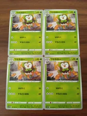 ポケモンカード  フクスロー  まとめ処分  S-151
