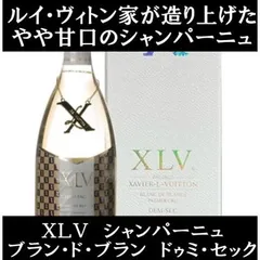 XLV シャンパーニュ ブラン ド ブラン ドゥミ セック ボックス入り 正規品 (ルイ ヴィトン家が手掛けるやや甘口のシャンパン Xavier Louis Vuitton スパークリングワイン)のサムネイル
