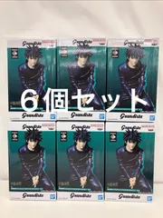 未開封 呪術廻戦 Grandista 伏黒恵  ６個セット LF1904  f101