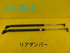 新品未使用】70系スープラ ボンネットダンパー 左右セット トヨタ純正